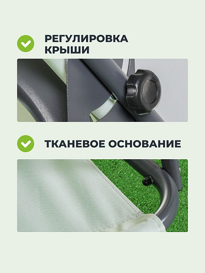 Качели садовые 3-местные, 170х110х153 см, 210 кг, C060036, металл