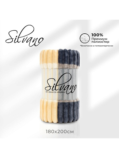 Плед 2-спальный, 180х200 см, велсофт жаккард, 100% полиэстер, Silvano, Клетка, 180/006-KLE/CL