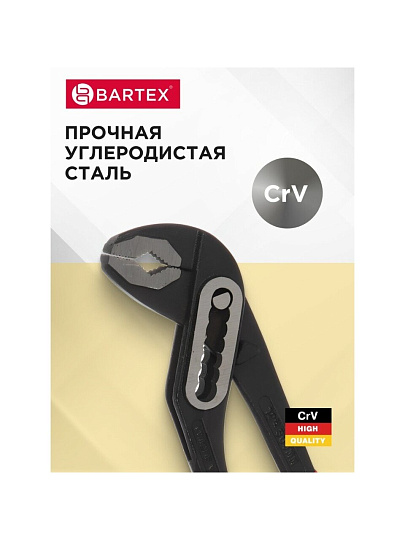 Клещи переставные, рукоятка двухкомпонентная, полированные, Bartex, 300 мм