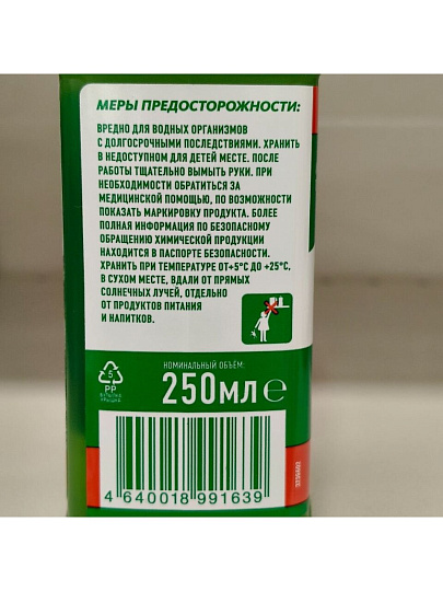 Очиститель Tiret, Лимон, для стиральной машины, 250 мл
