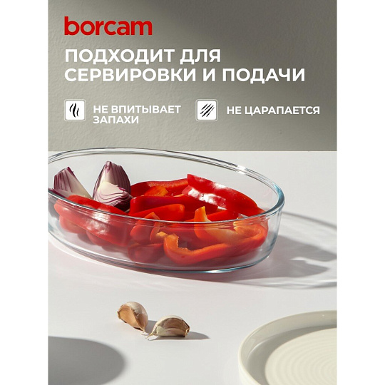 Форма для запекания стекло, 1.5 л, овальная, Borcam, 59084