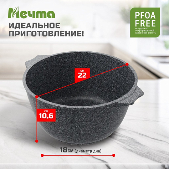 Кастрюля алюминий, антипригарное покрытие, 3 л, крышка стекло, Мечта, Premium grey, 43901, серая