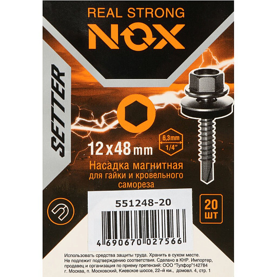 Ключ-насадка для кровельных саморезов, Nox, 12х48 мм, 20 шт, магнитный адаптер