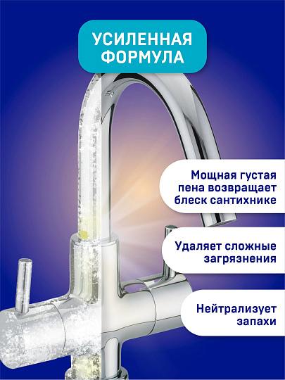 Чистящее средство для ванной, спрей-пена, Wellroom, Антиизвесть, гель, 500 мл