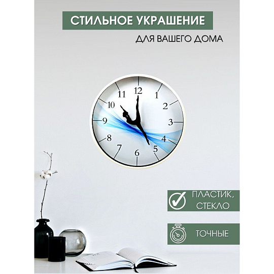 Часы настенные, 30 см, круглые, пластик, стекло, в ассортименте, Y6-6070