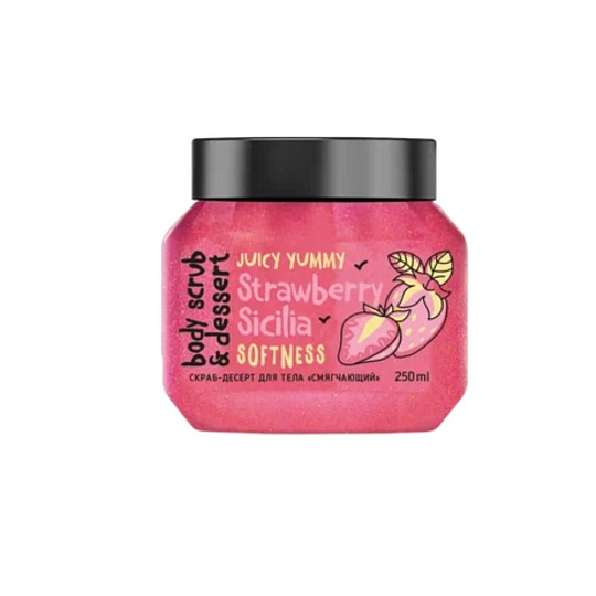 Скраб-блеск для тела Bisou MonoLove bio, Смягчающий, 250 мл