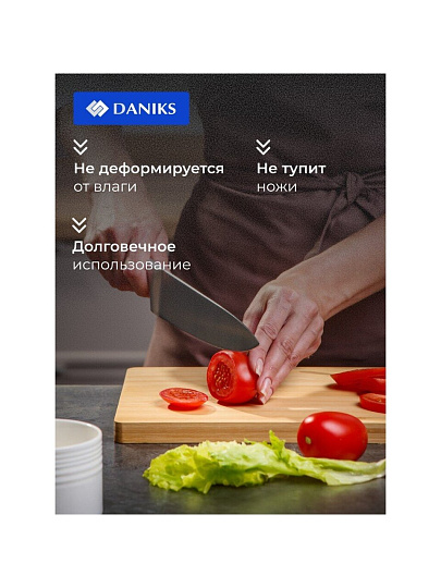 Доска разделочная бамбук, 38х22х1.8, 34х20х1.8, 30х18х1.8см, 3 шт, с ручкой, прямоугольная, CB730S4B