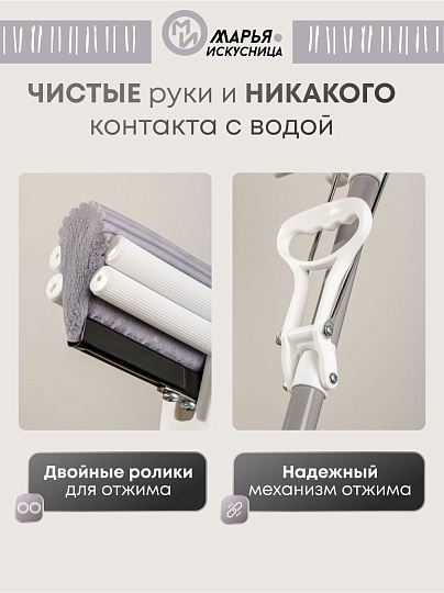 Швабра МОП губка, ПВА, 120х27х5.5 см, серая, с двойным отжимом, телескопическая ручка, светло-серая, Марья Искусница, YS-D01