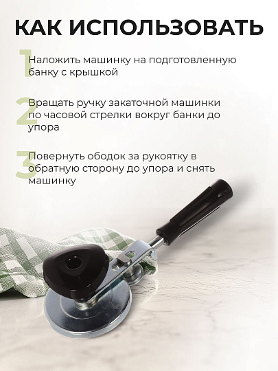 Ключ закаточный винтовой, Чудо, 02020728