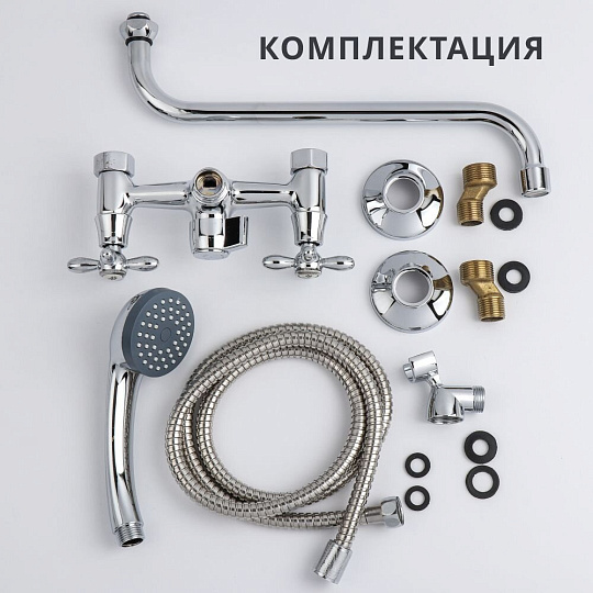 Смеситель для ванны, Aqwin, с кран-буксой, хром, A2371