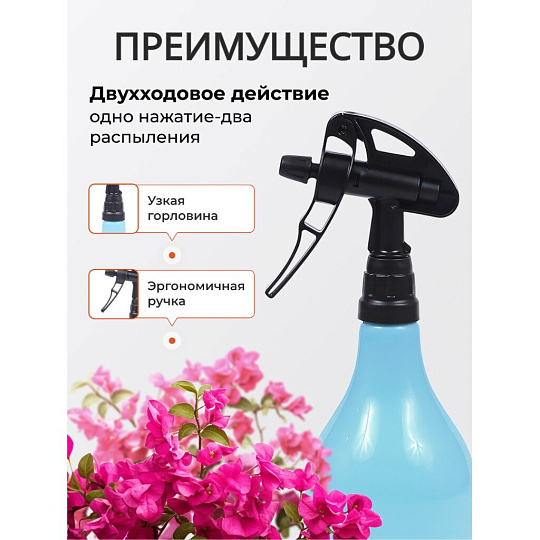 Опрыскиватель садовый Жук, 1.2 л, пластик, двухходовой, Люкс, ОГД-20 8976-00