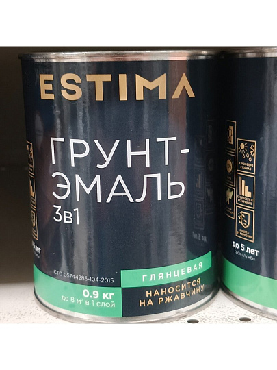 Грунт-эмаль Estima, по ржавчине, алкидная, серая, 0.9 кг