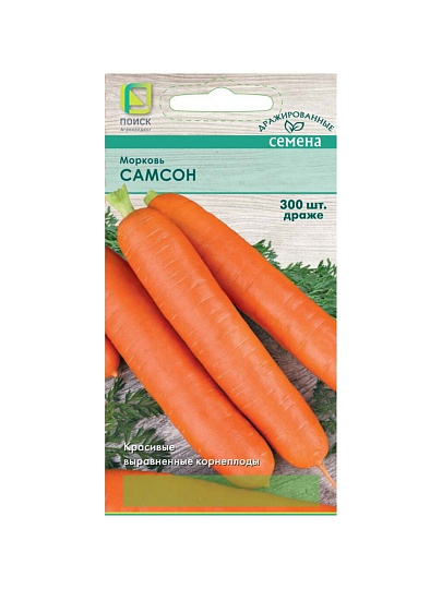 Семена Морковь, Самсон, драже, цветная упаковка, Поиск