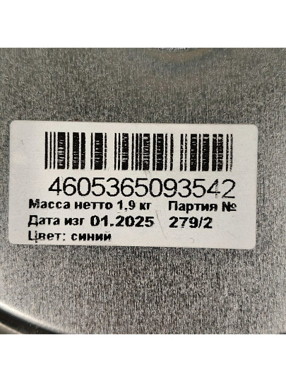 Эмаль Estima, ПФ-115, алкидная, глянцевая, синяя, 1.9 кг