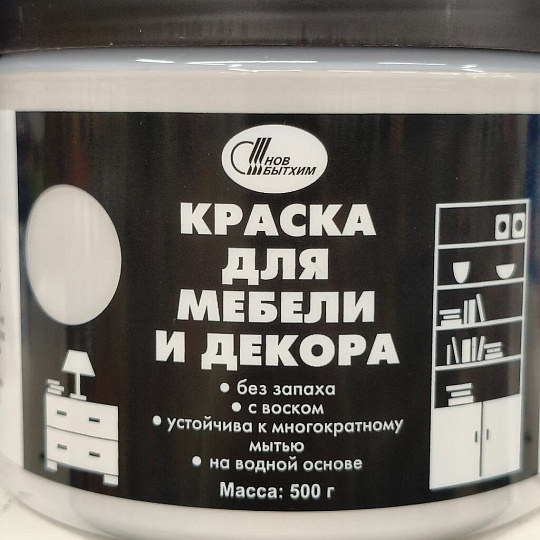 Краска НовБытХим, акриловая, для мебели и декора, льняная, 0.5 кг