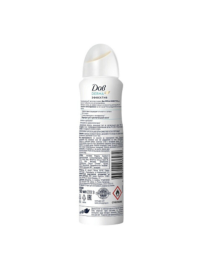Дезодорант Дав, Derma, BOX P2, женский, эффектив, гипоаллергенный, спрей, 150 мл