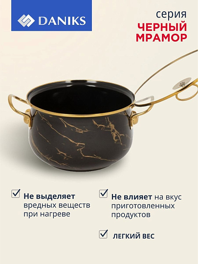 Кастрюля эмалированная сталь, 4.5 л, крышка стекло, Daniks, Черный мрамор, Y4-8969, индукция