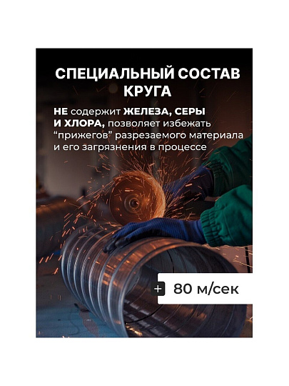 Круг отрезной по металлу, LugaAbrasiv, Extra, BF, диаметр 355х3 мм, посадочный диаметр 25.4 мм, зернистость A24, S 80 м/с, ручная подача
