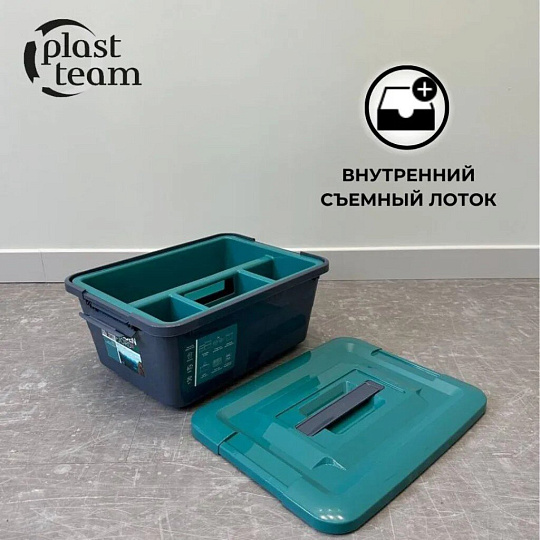 Ящик для хранения, 18 л, 38.1х29х27.3 см, с крышкой, с вкладышем, вулканический базальт, Bergen, Fjord, PT655511026