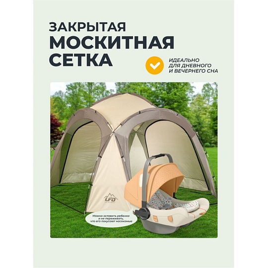 Палатка 8, 350х350х220 см, трехслойная, без окон, полиэфирная ткань с серебряным покрытием, C070008