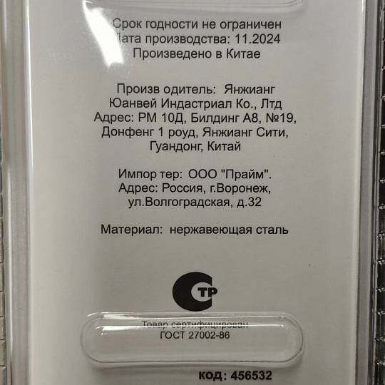 Нож кухонный Daniks, Ocean, универсальный, нержавеющая сталь, 12.5 см, рукоятка нержавеющая сталь, YW-A429B-UT