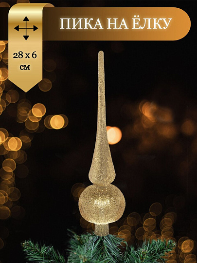Верхушка на елку Пика, золото, 28х6 см, пластик, SYCD17-007G