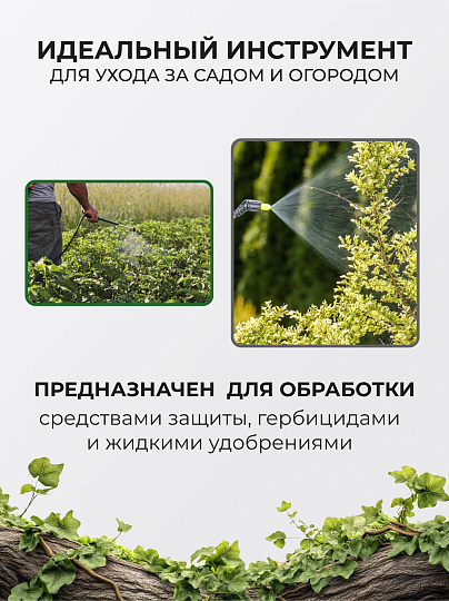 Опрыскиватель садовый Жук, 12 л, пластик, ранцевый, 650-970 мм, телескопический брандспойт, Классик, ОГ-112 3094-00