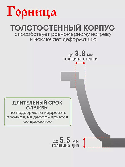 Кастрюля алюминий, антипригарное покрытие, 2 л, крышка стекло, Горница, Гранит Induction, Ик2233аг, индукция