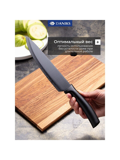 Набор ножей 5 предметов, на блистере, нержавеющая сталь, рукоятка пластик, Daniks, Gusta, Y4-8916