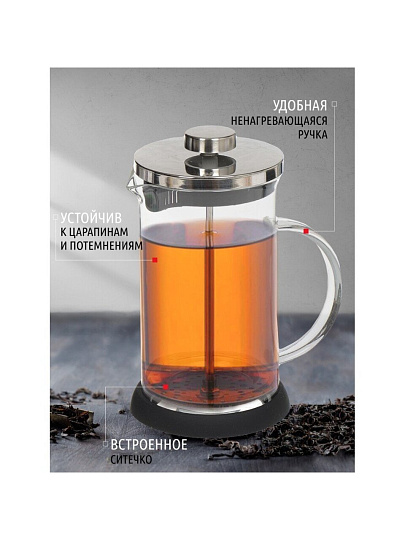 Френч-пресс 0.6 л, стекло, металл, силикон, Daniks, черный