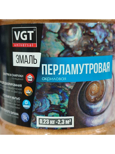 Эмаль VGT, ВД-АК-1179, универсальная, акриловая, перламутровая, бронза, 0.23 кг