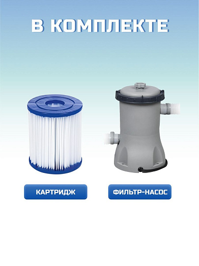 Бассейн каркасный Bestway, 366х201х66 см, 561FV, фильтр-насос, 4000 л