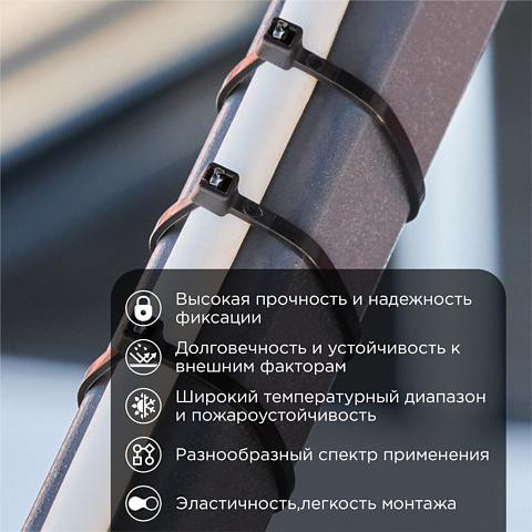 Хомут стяж кабельн, 3.6х150 мм, нейлон, 100 шт, чер, Rexant, 07-0151-4