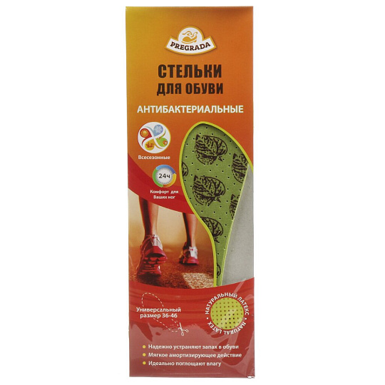 Стельки Pregrada, антибактериальные, всесезонные, латекс, плоские, размер 36-46, GL-003