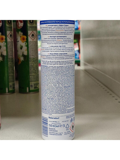 Дезодорант Nivea, Эффект пудры, для женщин, спрей, 150 мл