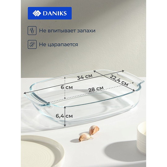 Форма для запекания стекло, 34х22.4х6.4 см, 2.9 л, прямоугольная, Daniks, OCT-NR5607