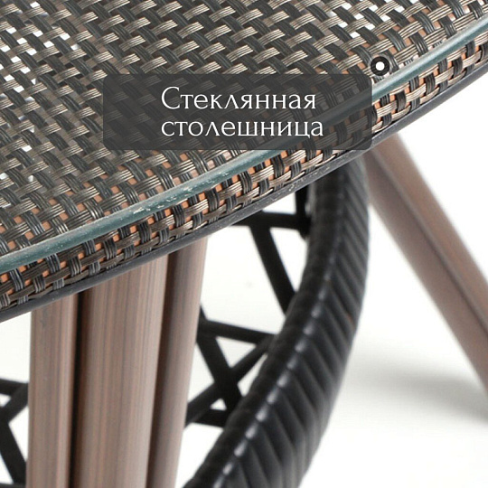 Мебель садовая Либерия, стол, 80х70 см, 4 стула, 54х60х78 см, C010102