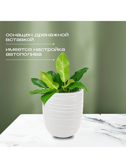 Кашпо пластик, 35х39 см, со вставкой, белое, Idea, Лайн, М 3411