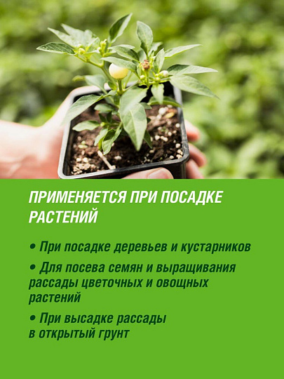 Грунт для рассады, 9 л, Огородник