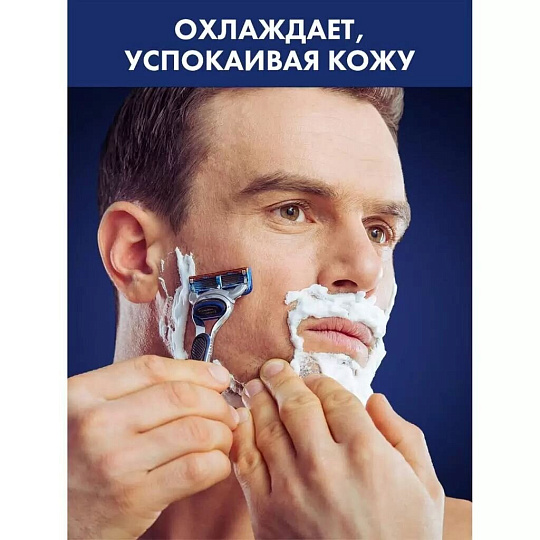 Гель для бритья, Gillette, Fusion Ultra Sensitive, для чувствительной кожи, 200 мл, 0050018079