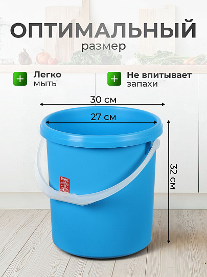 Ведро пластик, 20 л, в ассортименте, хозяйственное, без крышки, Darel, ВЕ0220