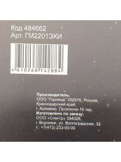 Защелка врезная, ЗЩ 96Р-50, БП-00015913, бесшумная, никель