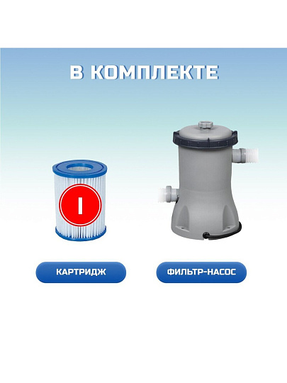 Бассейн каркасный Bestway, 305х76 см, Steel Pro Max, 56408, фильтр-насос, 4678 л