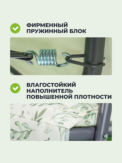 Качели садовые 3-местные, 170х110х153 см, 210 кг, C060036, металл