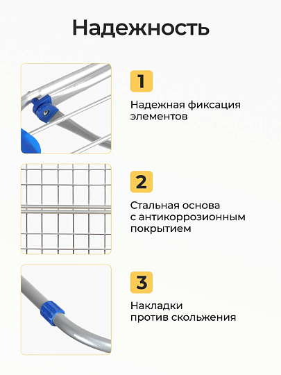 Сушилка для белья напольная, полотно 18 м, складная, 18 прутьев, 15 кг, толстый прут для сушки без заломов, серебристая, YS-IADR002