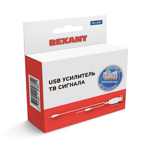 Усилитель телевизионного сигнала, питание от USB, коэф. Усил. 16 дБ, RX-450, Rexant