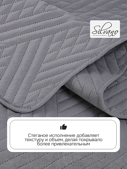 Покрывало евро, 220х240 см, 100% полиэстер, стеганое, Silvano, Сетка, темно-серое