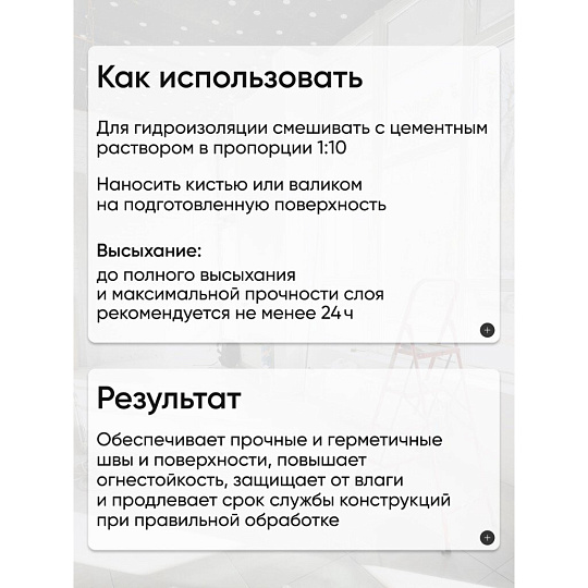 Жидкое стекло 7.5 кг, канистра, ВТВ