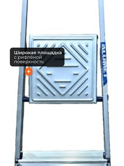 Стремянка 1 секция, 6 ступеней, алюминий, 2.01 м, 250 кг, анодированная, Alumet, AS706