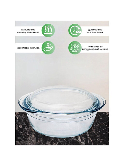 Кастрюля жаропрочное стекло, 2.1 л, стекло жаропрочное, Pyrex, Essentials, 204A000N/2022